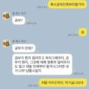 종원약국 | 내일이 없는 것처럼 사랑하자!