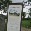 광양읍 유당공원 이미지