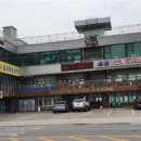 사또
