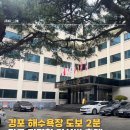 경포비치호텔 | 강릉 숙소 추천 가성비 조용한 경포 비치 관광 호텔 내돈내산
