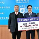 ㈜양지발전 이미지