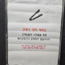 제타모텔 | 송정 제타 감동호텔 애견동반가능 숙소 해운대 가성비 좋은곳 추천