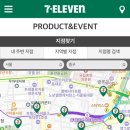 우리동네택배왕