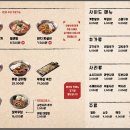 배부장찌개다산점