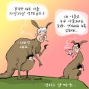 6월 12일(월) 역대 대통령의 소품을 통해 일상 이야기(3편중 상편) 이미지