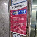 동호파티마산부인과의원 이미지