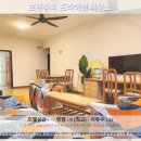 케아일랜드 | 카메론 하일렌즈 여행? 브린창의 프라이빗 하우스 호텔 추천 후기: 힐링 그 자체!