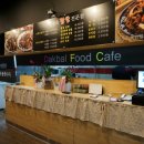 김경옥닭발전문점 이미지