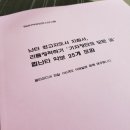 난타 기초 이미지