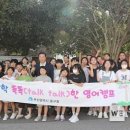 Talk Talk Talk 영어캠프 이미지