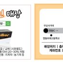 이든팰리스아파트 이미지