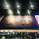 구운동 웃거리사거리 이미지