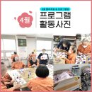 다시봄요양병원 이미지