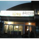 굴세상 이미지