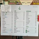 창영이커피