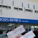 산지곡 | 260314 선셋 롤러코스터 내한공연 Q comes Q goes 후기