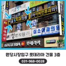 원흥서울치과의원 이미지