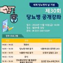 한림대학교춘천성심병원 이미지