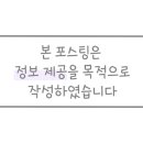 미래전기철물 - 창원시 진해구 벚꽃로60번길 8 | 미래전기철물
