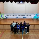 제이항공드론교육원