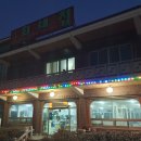 최네집안중점 이미지