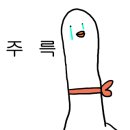 수원아이온소아치과치과의원 이미지