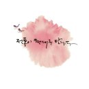 돌잔지한복 대여 예담화 후기
