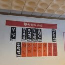 찬찬포차 - 강진군 중앙로 127-3 | 찬찬포차