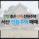 석남공인중개사사무소 이미지