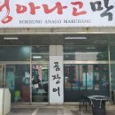 구암로32길 이미지