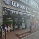 세탁명가 이미지