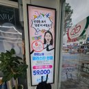 글라스타 렌즈미 이미지