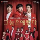 그놈은 예뻤다(평일) 네이버블로그