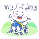 점핑몬스터 별내점 이미지