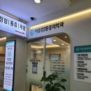 공감마취통증의학과의원 이미지