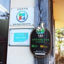 고살메갈꽃체험마을 이미지