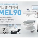 조은안과의원 이미지