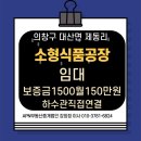 올리브부동산중개법인 이미지