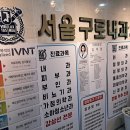 서울참피부과의원 이미지