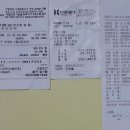 킹3 노래연습장 이미지