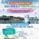 남강 야외무대 이미지