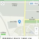 광산구애인협회 이미지