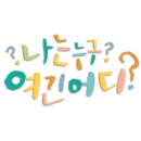 어라운드맘스 이미지