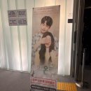 ACC 시스템 | 광주 연극 크리스마스 '이프온리' 후기/가격/주차 (ACC 국립아시아문화전당)