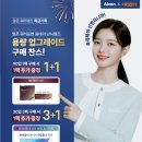 으뜸50안경 부산대점 이미지