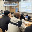 (주)휴먼산업개발 교수신문