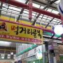 부엉이소품;잡화 이미지