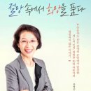 강동기운찬한방병원 이미지