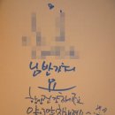 비체싸인 네이버블로그