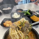 포항 오천 맛집, 효자동곱닭 해장국으로 속이 확~ 풀린 점심 후기